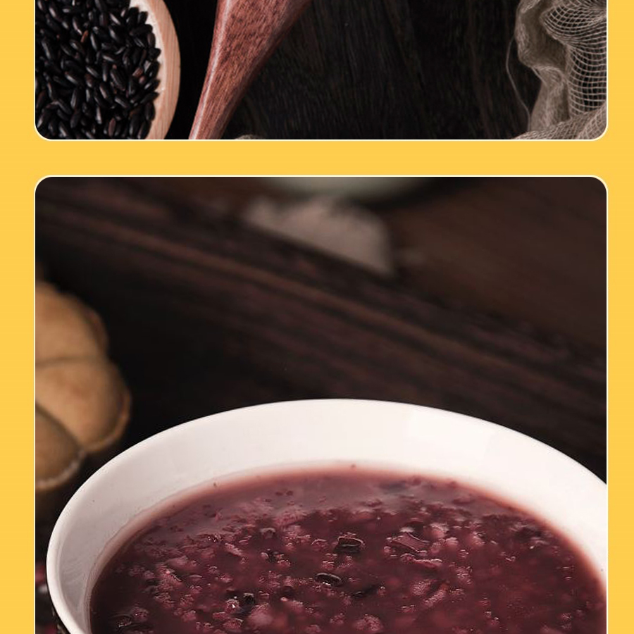 亿品鲜黑米粥330g30杯