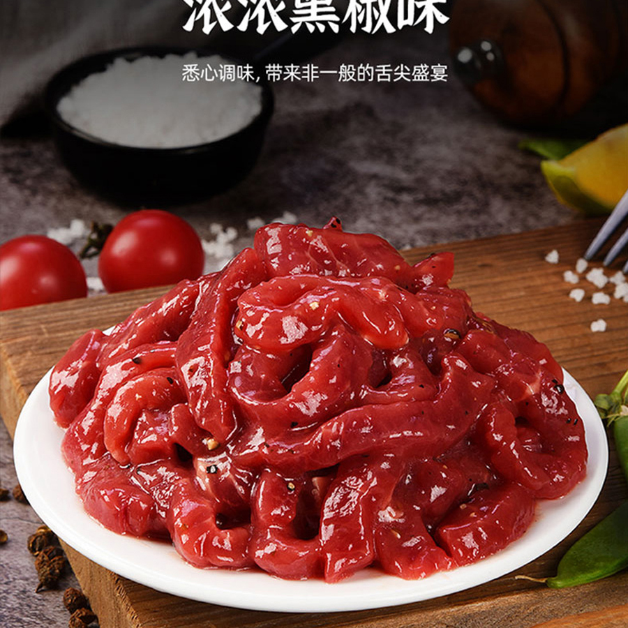 亿品鲜黑椒柳条1kg